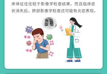 预防肺炎支原体感染