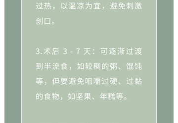 种个牙还需要植骨？什么是植骨？