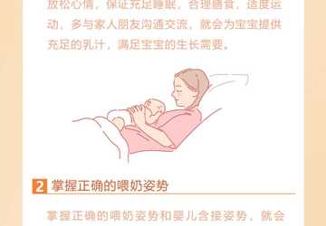 新手妈妈养成记