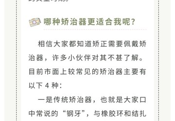 守护微笑，你我行动