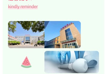 全口没牙了，怎么修复？
