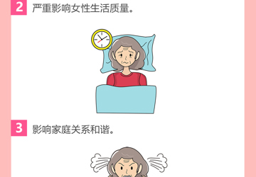 女性如何应对更年期