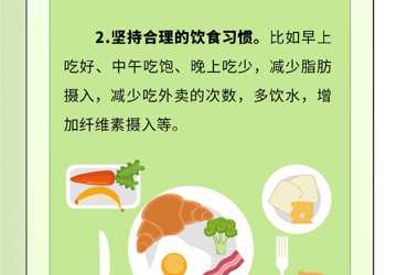 做好5件事，元气满满一春天