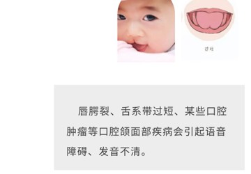口腔颌面外科科普小问答