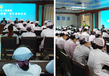 我院与山东威高集团白衣天使助学联盟合作项目签字仪式