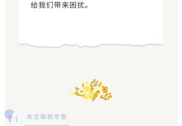 【口腔科普】种植牙过安检会“滴”吗？
