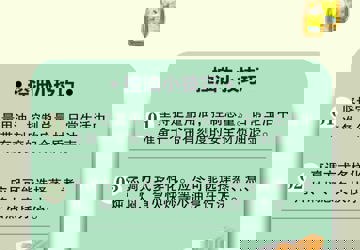 健康生活方式从“控油”开始
