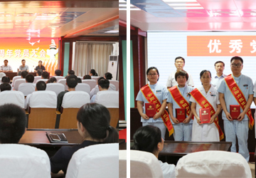 安阳六院召开庆祝中国共产党成立97周年暨表彰大会