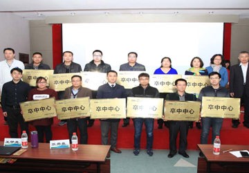 安阳市第六人民医院加入中国卒中联盟