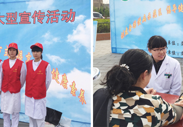 “世界卫生日”我院专家义诊献爱心