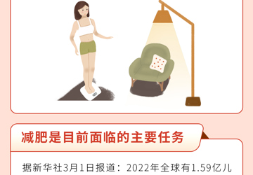 塑“身”还要先塑“心”