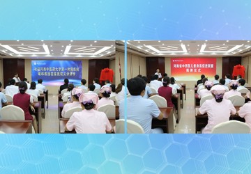 祝贺安阳市第六人民医院儿科 成为“河南省中西医儿童身高促进联盟”单位