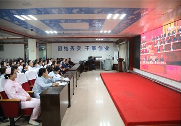 医院组织收看庆祝改革开放40周年大会