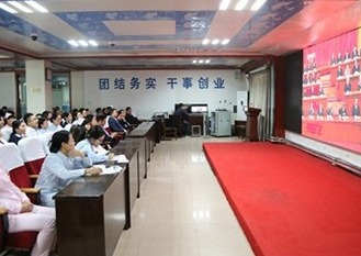 医院组织收看庆祝改革开放40周年大会