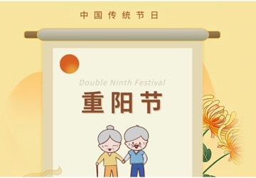 安阳市第六人民医院（口腔医院）开展2024年“敬老月”  慰问义诊活动