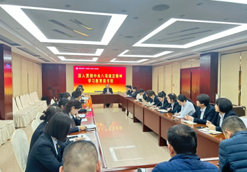 安阳市第六人民医院举办深入贯彻中央八项规定精神学习教育读书班