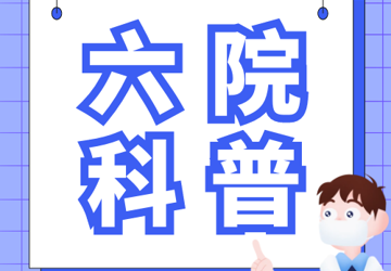 卵巢肿瘤都是被气出来的吗？