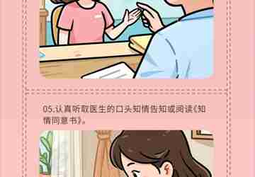 宝宝该打预防针了，这些事项你知道吗？