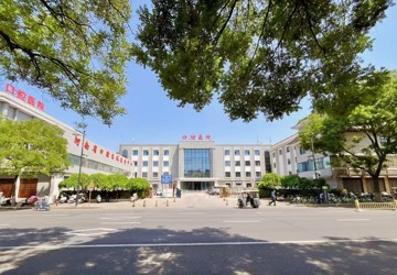 安阳市口腔医院（西院区）
