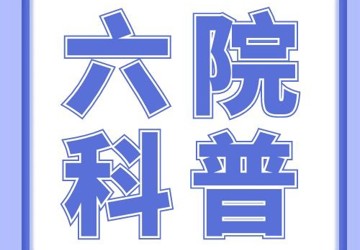 尘肺病可以预防吗？