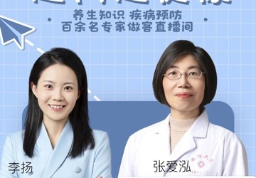 《越问越健康》警惕！这些习惯可能让你离口腔癌更近！