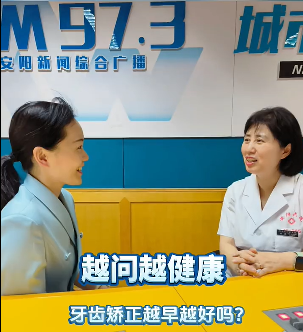 【5.15 世界正畸健康日】“微笑点亮世界”