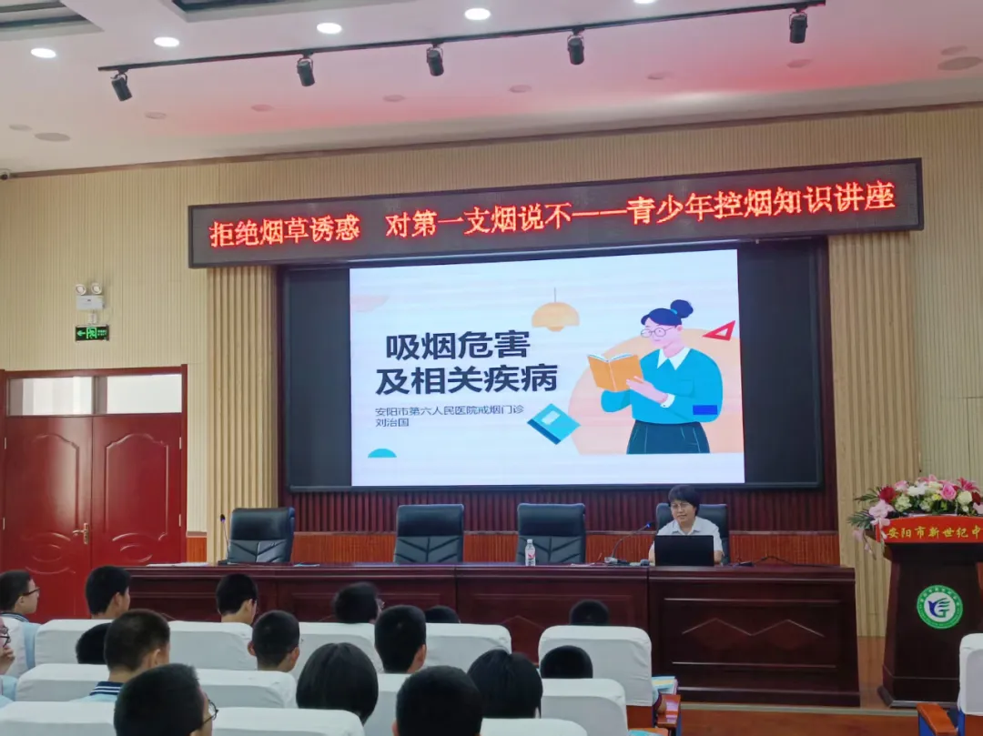 【义诊活动】我院开展第38个“世界无烟日”科普义诊活动