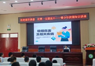 【义诊活动】我院开展第38个“世界无烟日”科普义诊活动