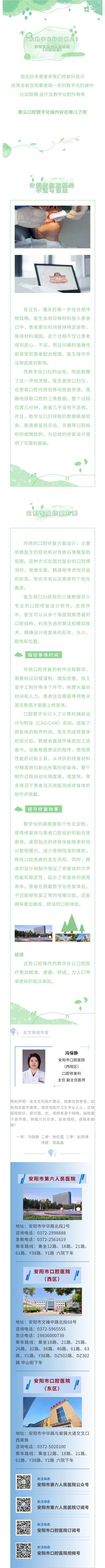 show_610316050_1759797948172