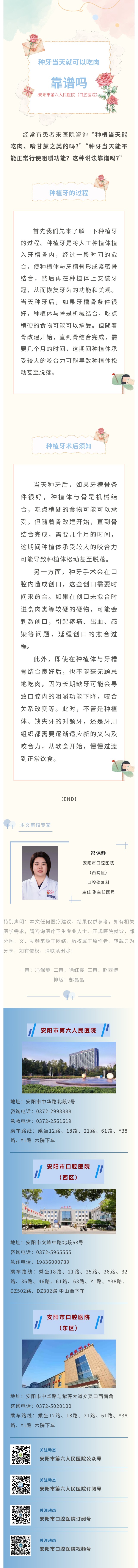 show_610026635_1759797834000