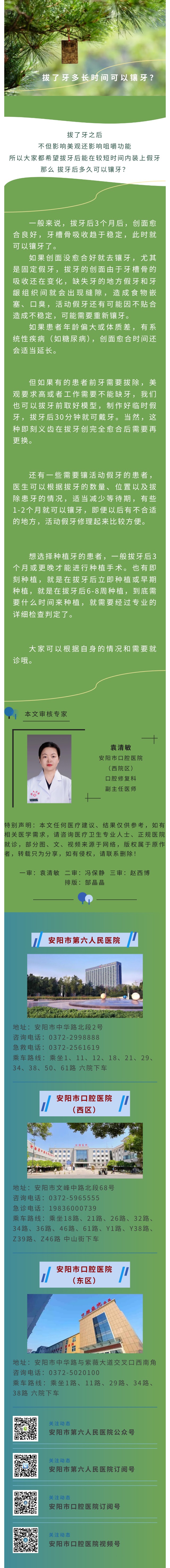 show_608842816_1759797715528