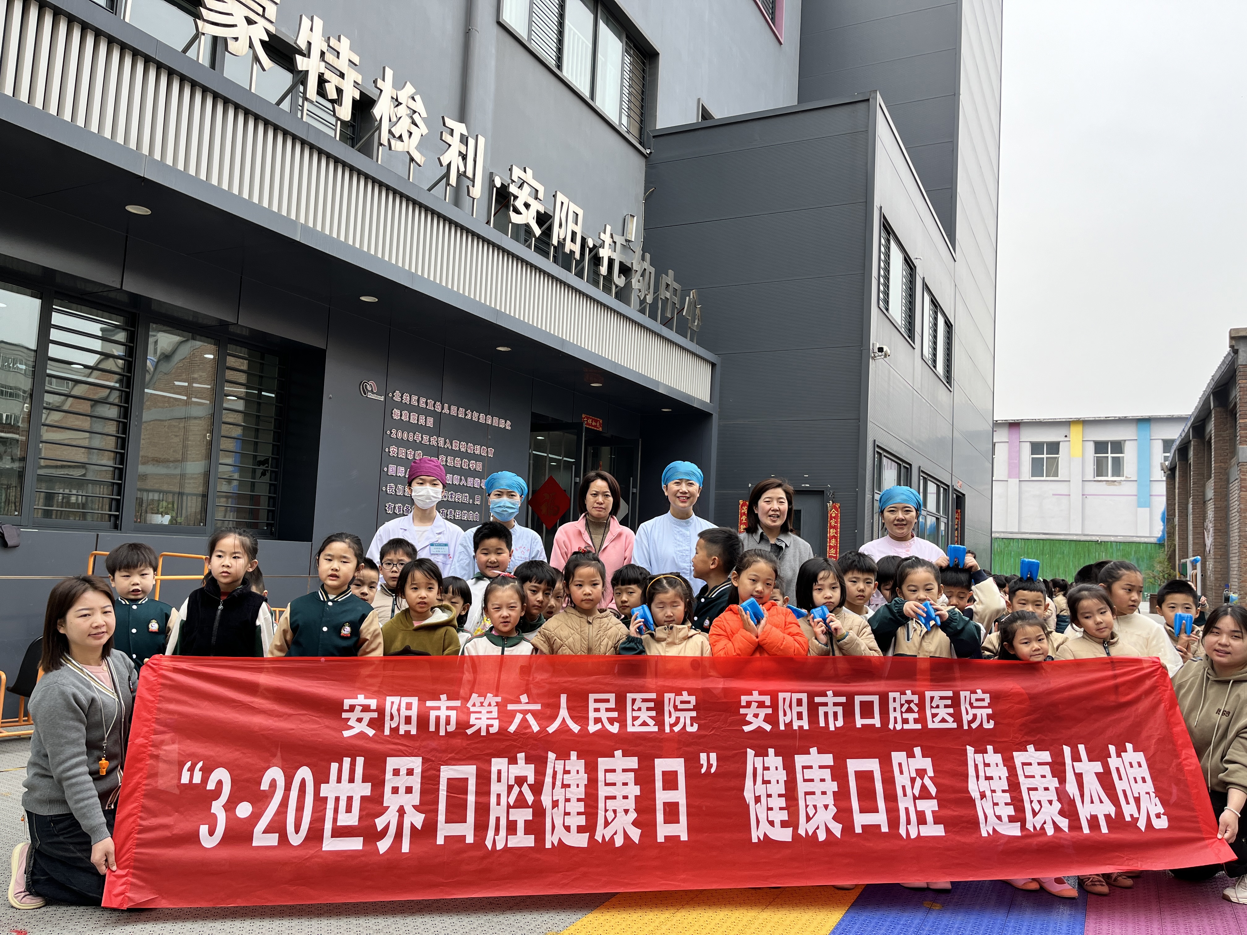 微信图片_20240325093000