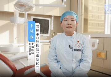 窝沟封闭有必要做吗？