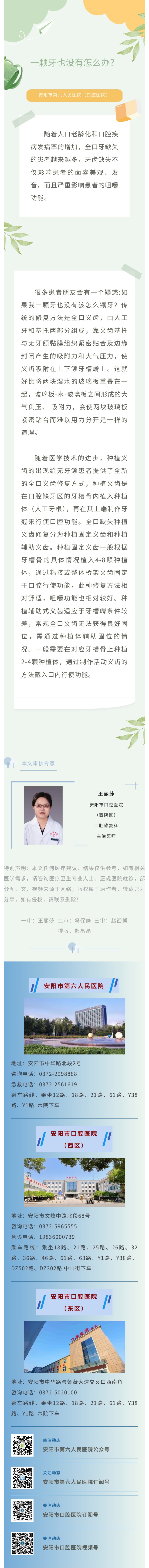 show_610376184_1761961174270