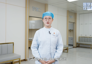 佩戴活动义齿需要注意什么？