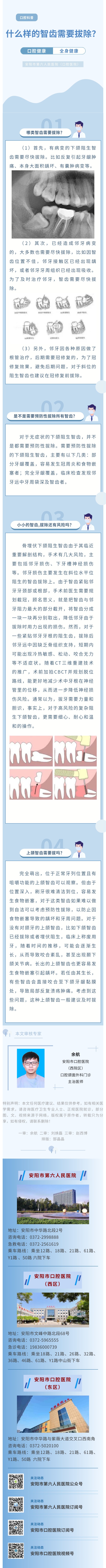 show_617803397_1764816172380