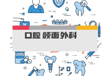 唇系带该不该剪?