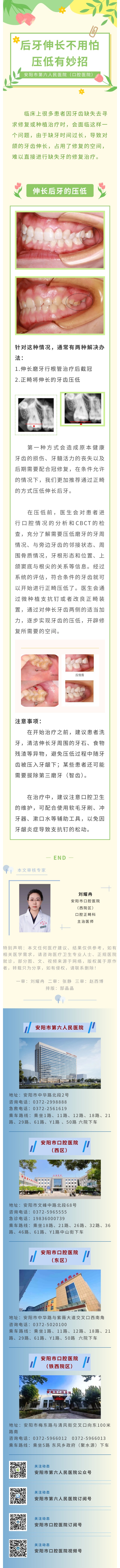 show_648647768_1772414133879