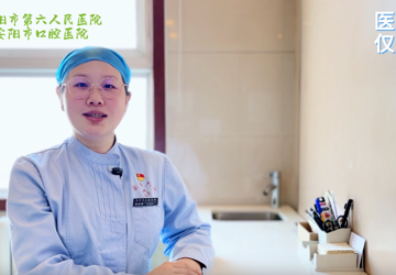 妊娠期口腔护理，您知道怎么做吗？