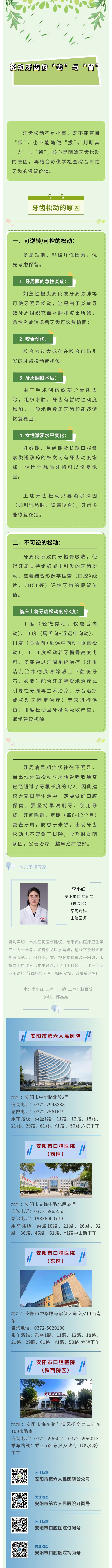 show_658049811_1777594705819