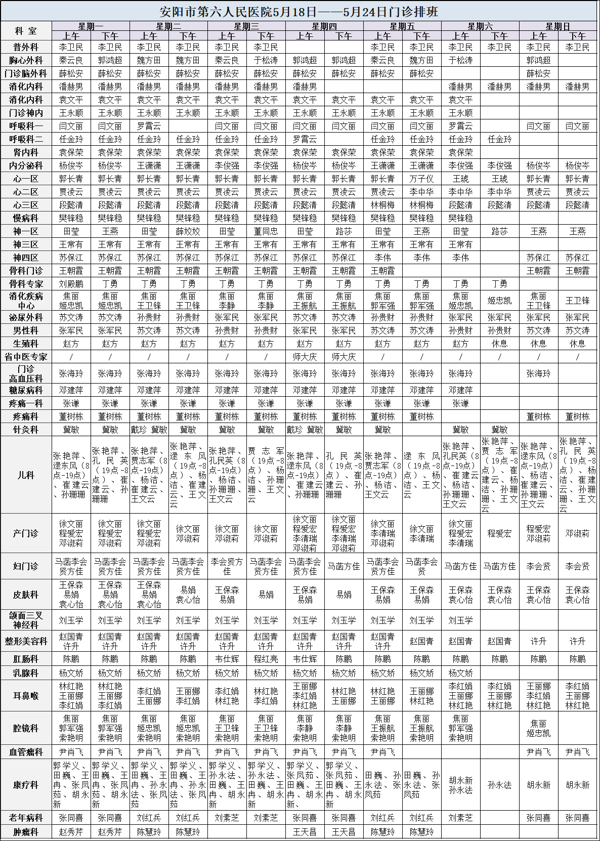 微信图片_20260516103700_341_4