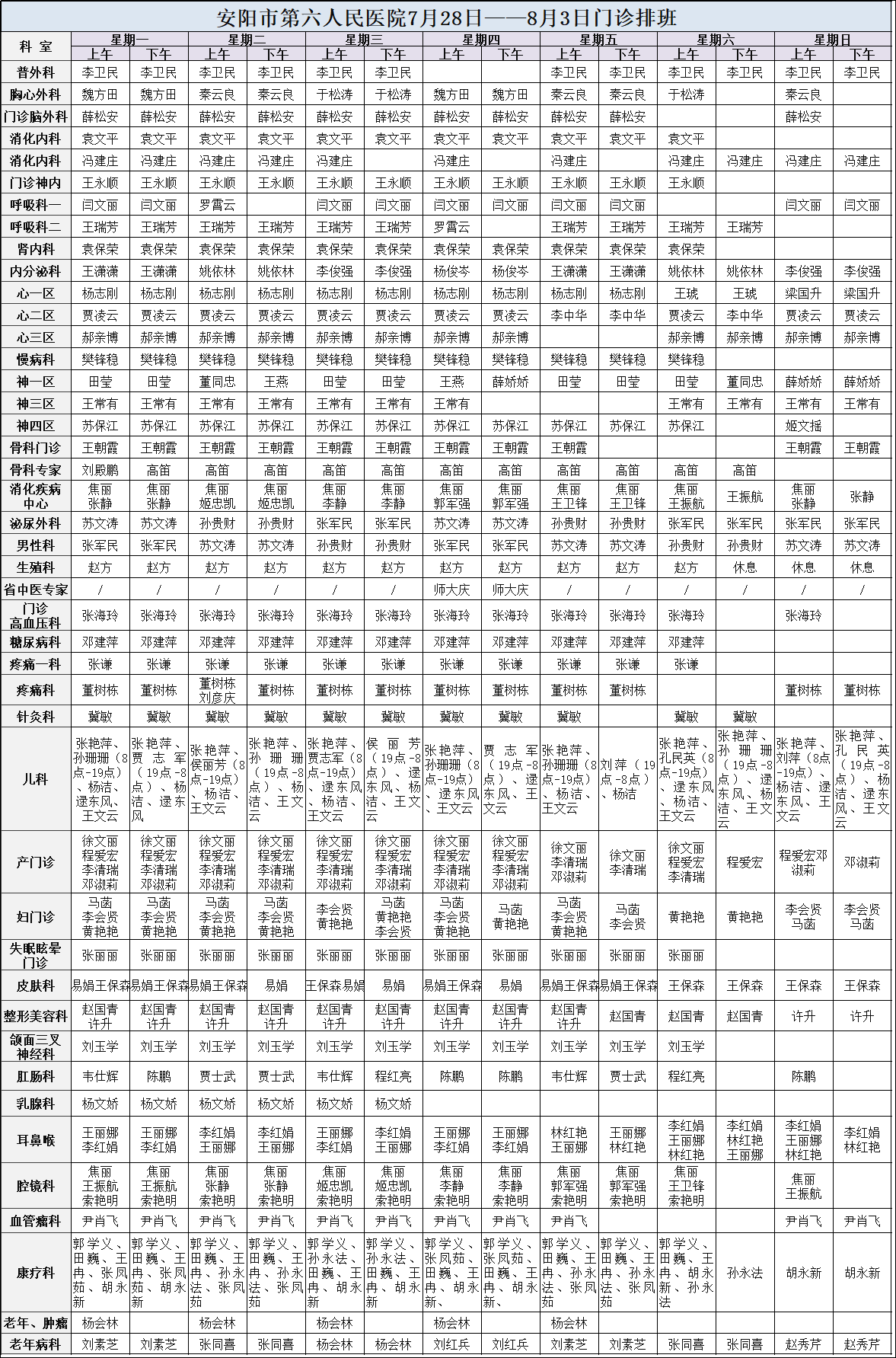 微信图片_20250726101712