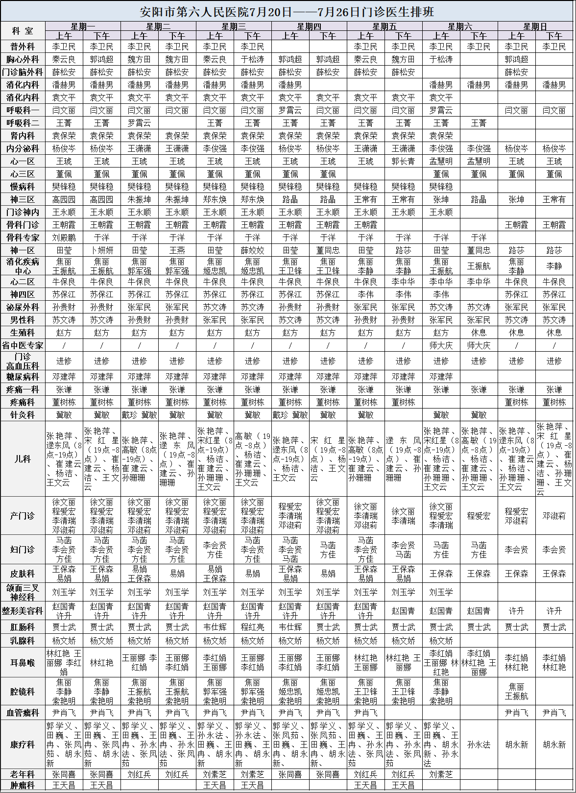 微信图片_20260718091447_664_4
