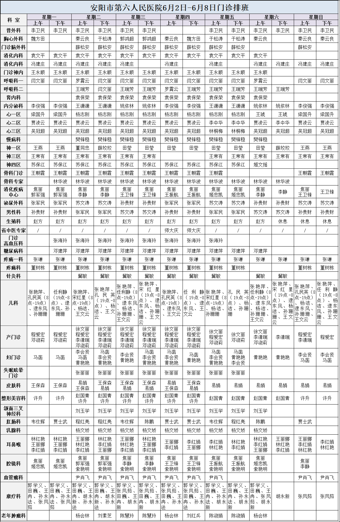 微信图片_20250530181944