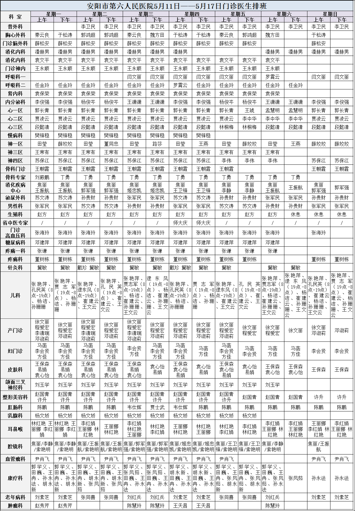 微信图片_20260509145858_311_4